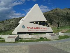 -可可托海景区