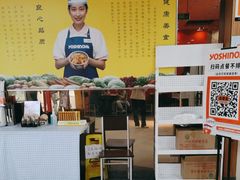 -吉野家(黑牛城道店)