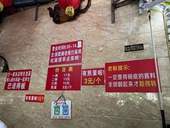 -左撇子私房面