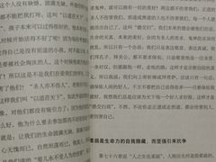 -重庆解放碑威斯汀酒店