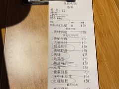 -梯坎老火锅(天禧店)