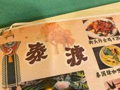 -凤城·食都