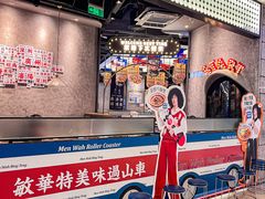 -敏华冰厅(番禺天河城店)