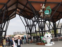 -上海长兴岛郊野公园