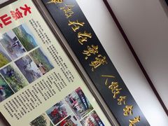 -一品飘香米线(一中总店)