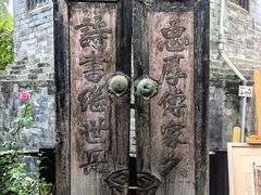 -正阳书局(西四南大街店)