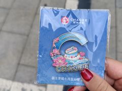 -霸王茶姬(大学城熙街店)