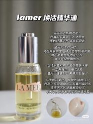 -玛莲朵·海菲秀冰珀科