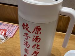 -喜家德虾仁水饺(青岛永旺东部店)