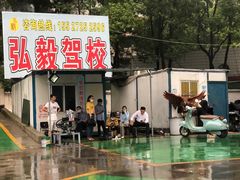 -楚汉驾校(群星城岳家嘴东亭校区)