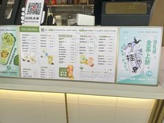 -桂桂茶(金谊广场店)