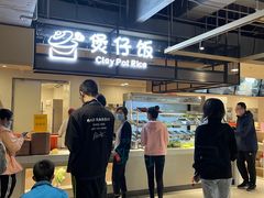 -北大家园食堂