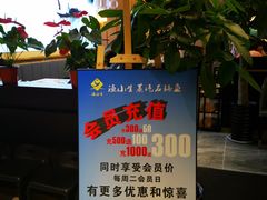 -渔小生蒸汽石锅鱼(印象城店)