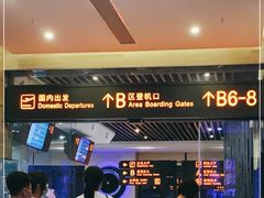 -法兰度航空主题餐厅(端州店)