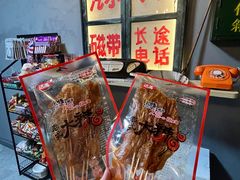 -姐夫家·沈阳黏糊麻辣拌·拌鸡架·冷面(南头古城店)