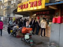 -竺桥兄弟烤鸭馆(竺桥店)