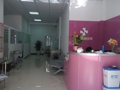 -致善宠物医院(体育路店)