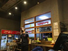 -姜虎东白丁烤肉(苏州中心店)