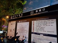 -北京人艺戏剧博物馆