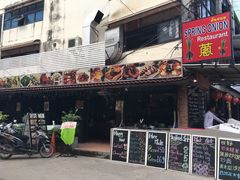 -Onion restaurant