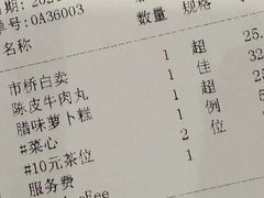 -番禺宾馆丽苑厅