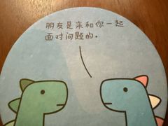 -跳海stage(三里屯店)