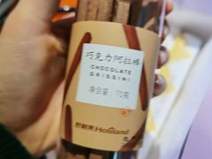-好利来(熙地港店)