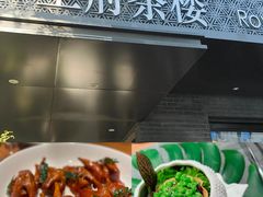 -王府茶楼茶宴·创意菜(朝阳公园店)