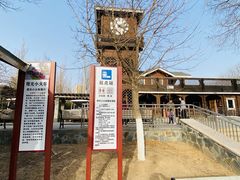 -永定河休闲森林公园