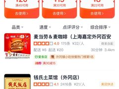 -安亭老街