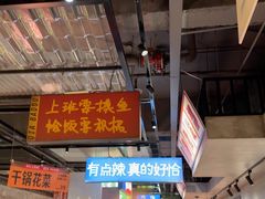 -恰八斗·猛火长沙菜(国贸店)