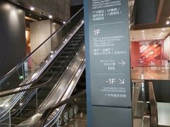 -广州市城市规划展览中心