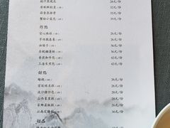 -采蝶轩(和义路店)