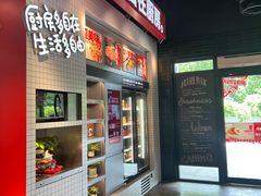-肯德基(孝陵卫地铁站店)