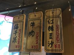 -阿甘锅盔(合生汇购物中心店)