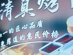 -紫光园(劲松店)