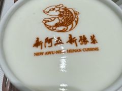 -阿五黄河大鲤鱼(海尚店)