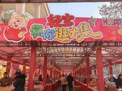 -西北轻工批发市场