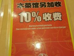 -石岐佬中山菜馆(张溪店)
