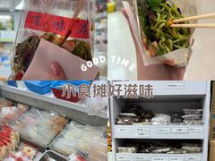 -百味店