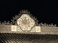 -宁波府城隍庙
