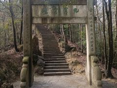-大慈岩风景区