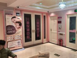 -北京俪婴妇产医院(朝阳大悦城店)