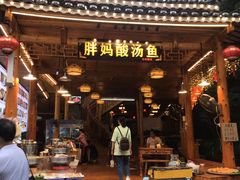 -胖妈酸汤鱼(总店)