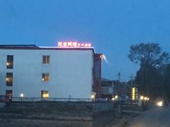 -阿西土陶牦牛汤锅