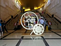 -大光明电影院(南京西路店)