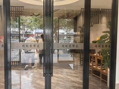 -苏州人家·精致苏帮菜(斜塘店)