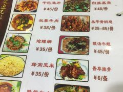 菜单-白家寨子·山野白族菜(古城总店)