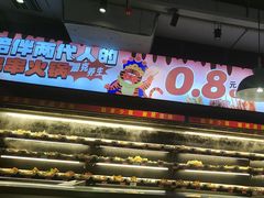 -佰人王串串香火锅(洋珠巷店)