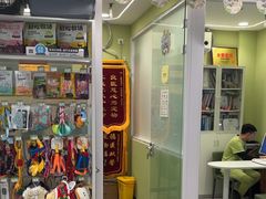 -悦宠动物医院(京丰分院)